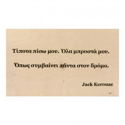 Φωτιστικό Kerouac.